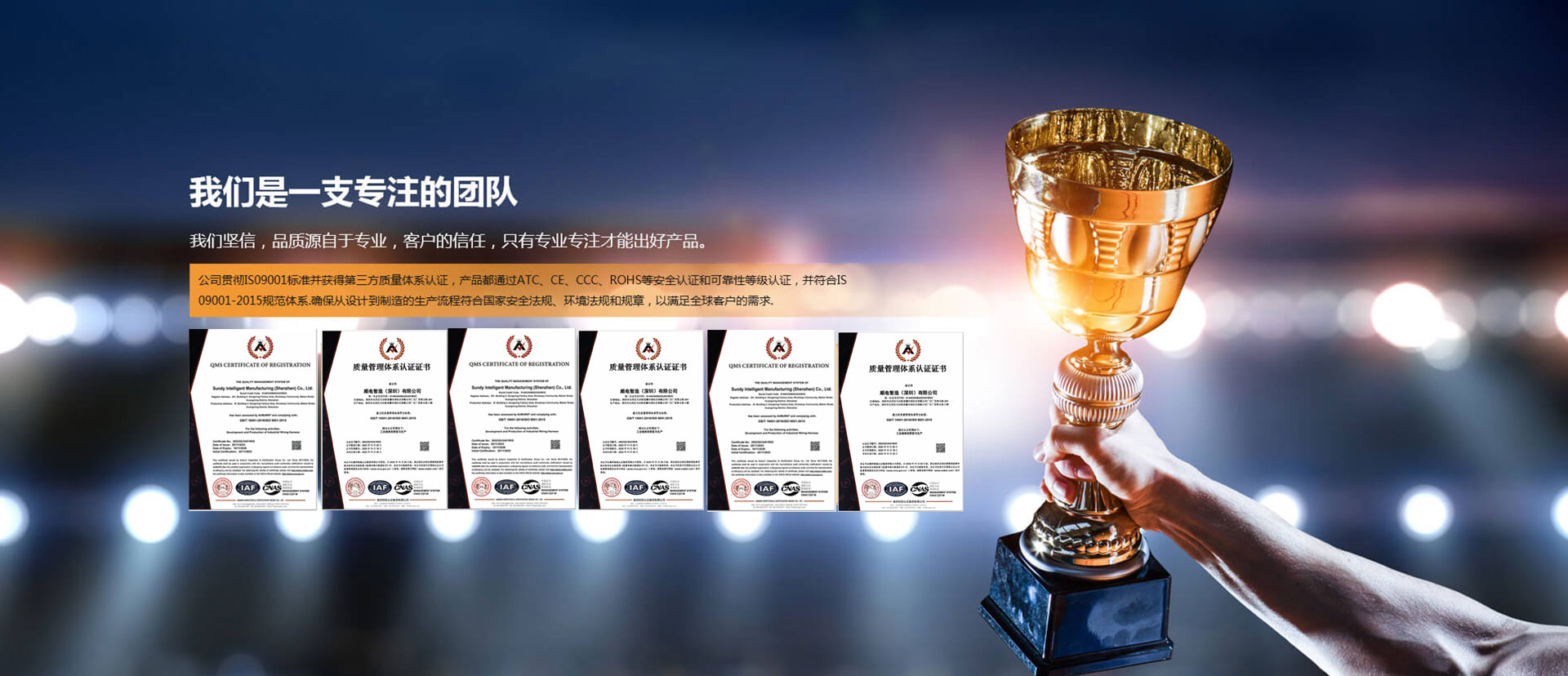 榮譽(yù)資質(zhì)